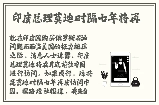 薰衣草实验室研究所2024