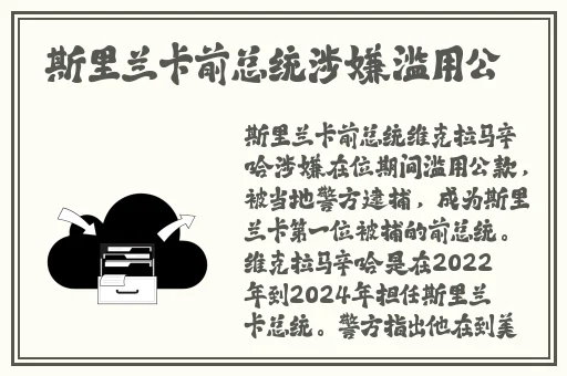 翰林府售楼部张婉莹